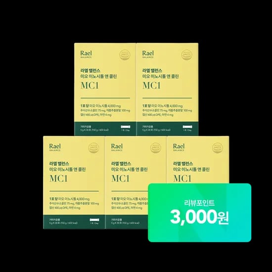 라엘 미오 이노시톨 앤 콜린 엽산 아연 캐롭추출분말 30포, 5개