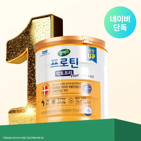 셀렉스 프로틴 락토프리 플러스 근력 개선 단백질 608g, 1개 [도착보장]