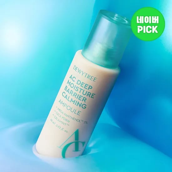 AC 딥 장벽 진정 보습 앰플 60ml