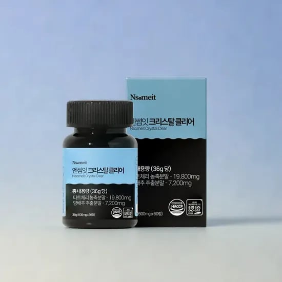 크리스탈 클리어 2개월분 몽모랑시 타트체리 양배추 추출물 퀘르세틴
