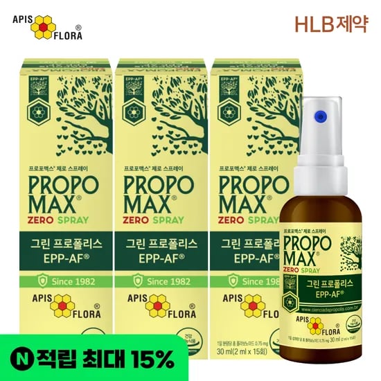 브라질 아피스플로라 프로포맥스 제로 스프레이 그린 프로폴리스 원액 30ml, 3개