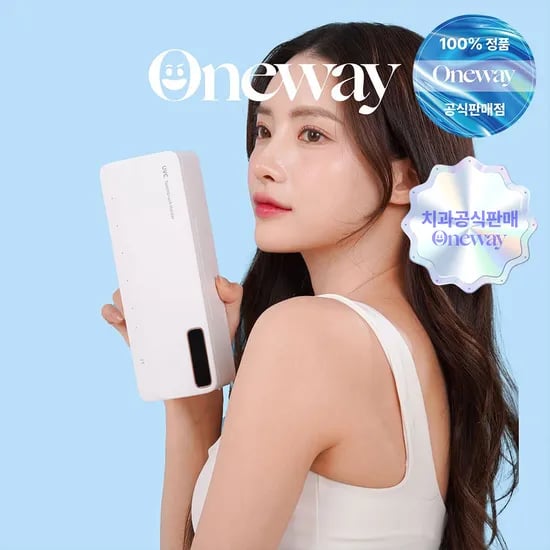원웨이 스타터 칫솔살균기 가정용 무선 UV USB 충전식 건조기