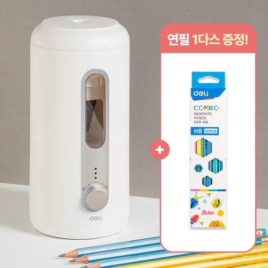 델리 올에이 자동 전동 연필깎이 5단 심조절 자동상승 점보