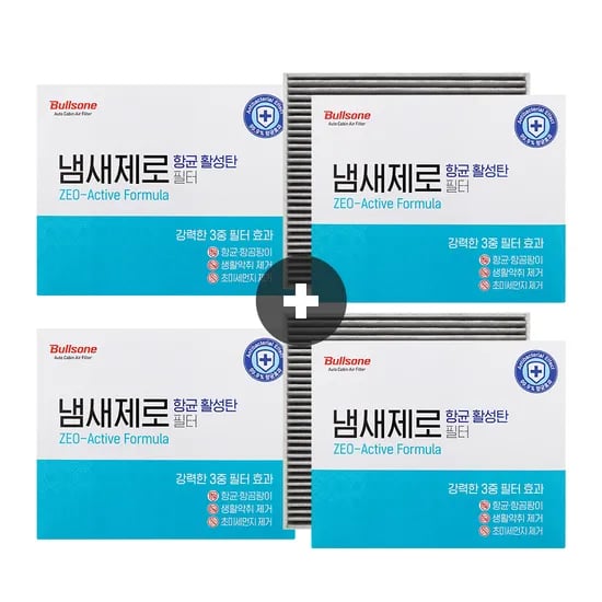 불스원 냄새제로 항균 활성탄 자동차 차량용 에어컨필터 01