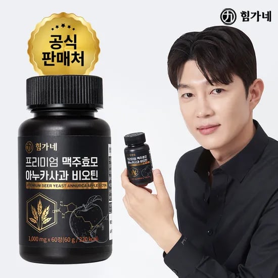 1+1 힘가네 이누카사과 맥주효모 비오틴 판토텐산 1개월분 60정