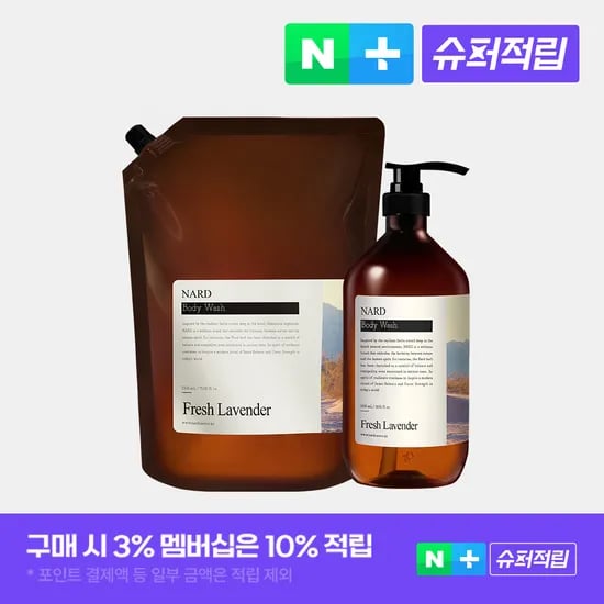 나드 리프레쉬 퍼퓸드 바디워시 화이트머스크 향 1L+2.1L