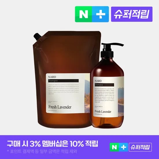 나드 리프레쉬 퍼퓸드 샴푸 추천 화이트머스크 향 1L+2.1L