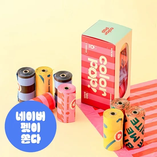 강아지 배변봉투 풉백 120매 무향 보관기간이 긴 환경친화적 반려견 개 애견 산책 봉투