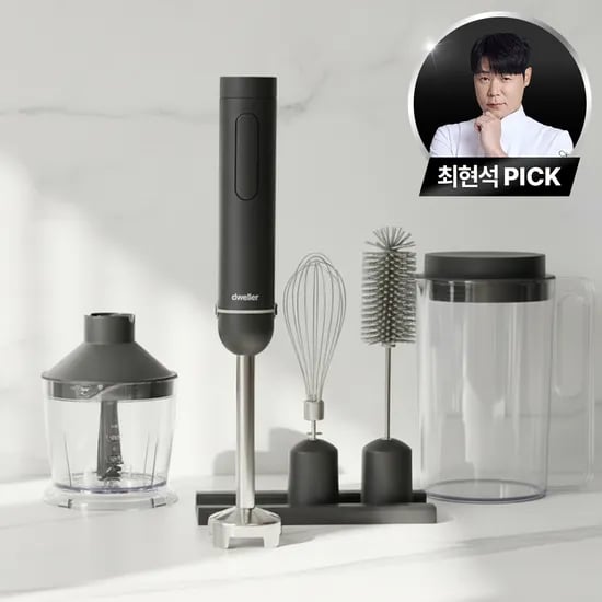 드웰러 무선 에어스틱 핸드블랜더 미니믹서기 이유식 초퍼