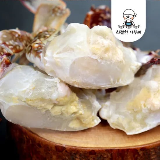 손질 절단꽃게 냉동 제철 급냉 손질 알배기 암꽃게 수산물이력제 친절한어부씨