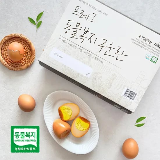 프레그 동물 생태학 석사 홍유신의 동물복지 구운란 20구, 1개