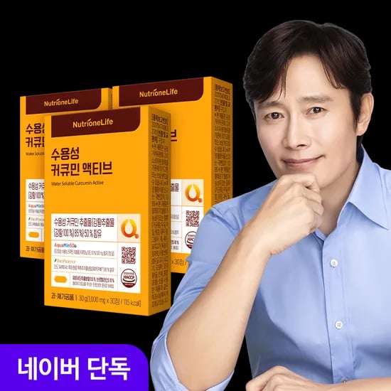 뉴트리원 수용성 커큐민 액티브 퀘르세틴 강황 30정, 3개
