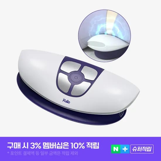 백풀러 허리 마사지기 + 쇼핑백L
