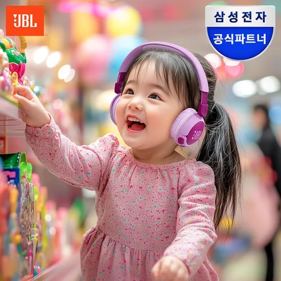 삼성공식파트너 JBL JR320BT 무선 어린이 블루투스 헤드셋 헤드폰 퍼플