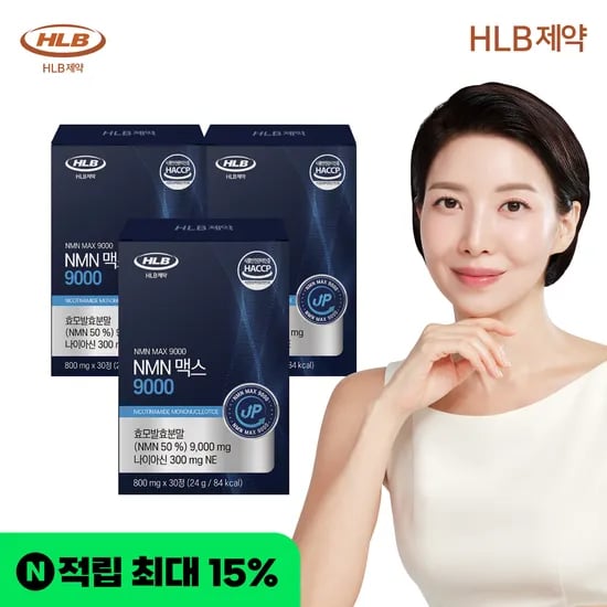HLB제약 NMN 맥스 9000 엔엠엔 30정, 3개