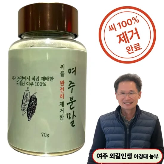 국산 여주분말 가루 70g, 1개