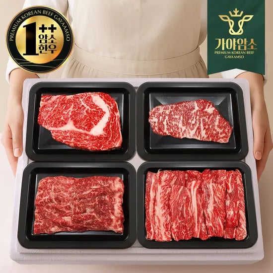 암소투뿔한우 [미식세트] 선물세트 등심 채끝 업진 갈비살 명절선물 소고기 [신세계백화점]