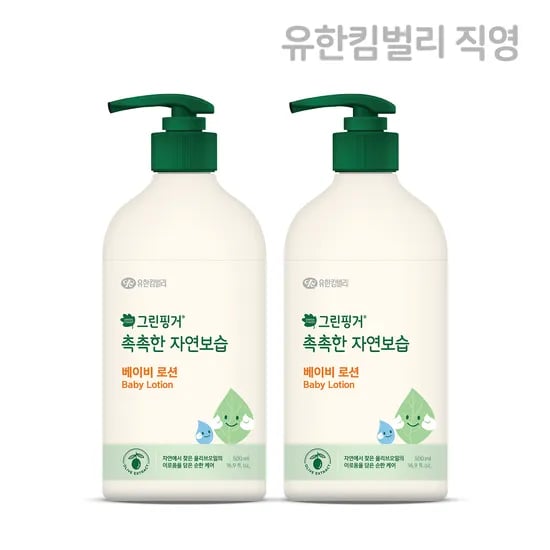 그린핑거 촉촉한 자연보습 베이비 대용량 로션 500ml / 끈적임없는 로션, 유아, 키즈, 아기, 어린이, 신생아