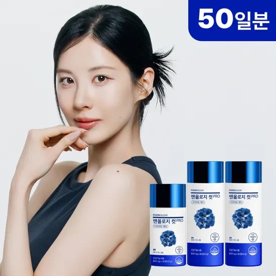 맨올로지컷 프로 80정 2병 + 프로 40정 1병 파란통 다이어트