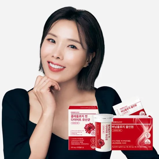 다이어트 유산균 20정 2병+버닝올인원 10포 2박스