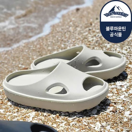 블루마운틴 슬라이드 유니온 크림 BMT-902-OSS002UN