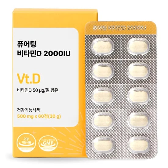 퓨어팅 비타민D 2000IU 임산부 성인 비타민D3 60정, 1개
