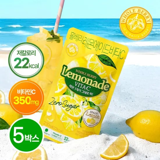 홀베리 레몬에이드 비타C 저칼로리 비타민C 350mg 230ml, 50개