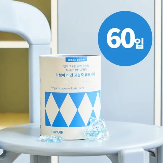 라브아 비건인증 고농축 캡슐세제 코스트코 중성 저자극 60개입, 아이리스피오니, 1개