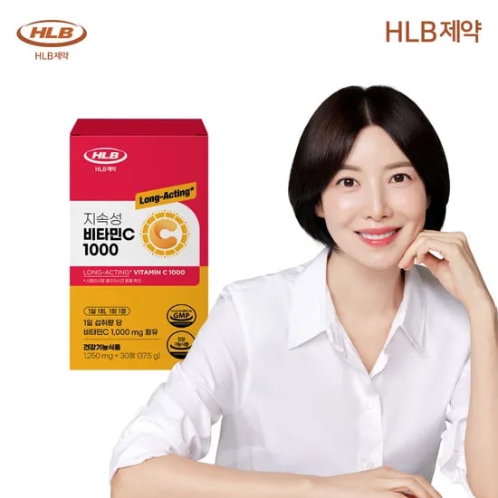 항산화 영국산 고함량 HLB제약 지속성 비타민C 1000 30정, 1개