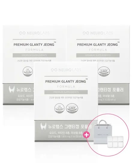 뉴로랩스 그랜티정 포뮬러 180정 갑상선 호르몬 합성 / 요오드 셀레늄 영양제+약 케이스