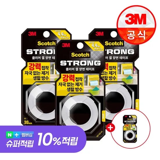 3+1 3M 스카치 자국안남는 초강력 투명 클리어겔 실리콘 아크릴겔 양면테이프