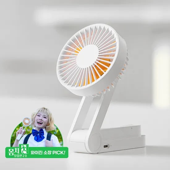 르젠 저소음 BLDC 무선 스마트폰 거치대 휴대용선풍기 탁상용 리브팬 LZMF-ST3700