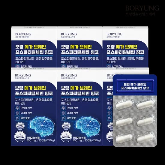 보령 메가브레인 포스파티딜세린 징코 인지력 기억력 개선 PS 30캡슐, 6개