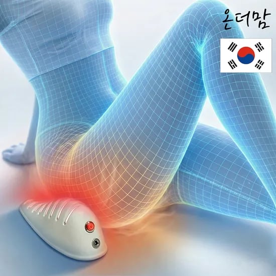 온더맘 근적외선 원적외선 가정용 좌욕기 여성 임산부 하복부 온열 케어기 휴대용 좌욕대야