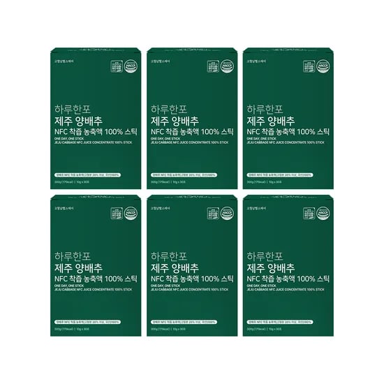 하루한포 제주 양배추 NFC 착즙 농축액 100% 스틱 양배추즙 액기스 30포, 6개