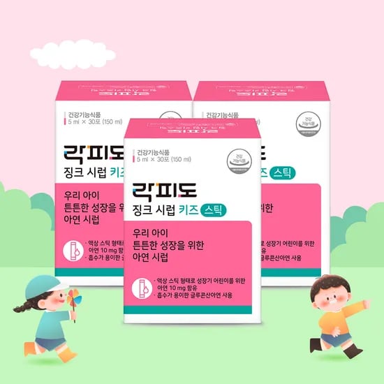 락피도 징크시럽 키즈 스틱 액상 아연시럽 30포, 3개