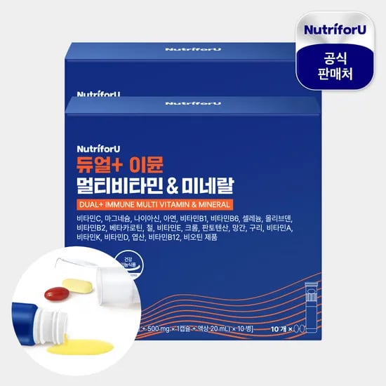 뉴트리포유 듀얼 마시는 고함량 액상 올인원 멀티 비타민 이뮨 샷 영양제 10개입, 2개