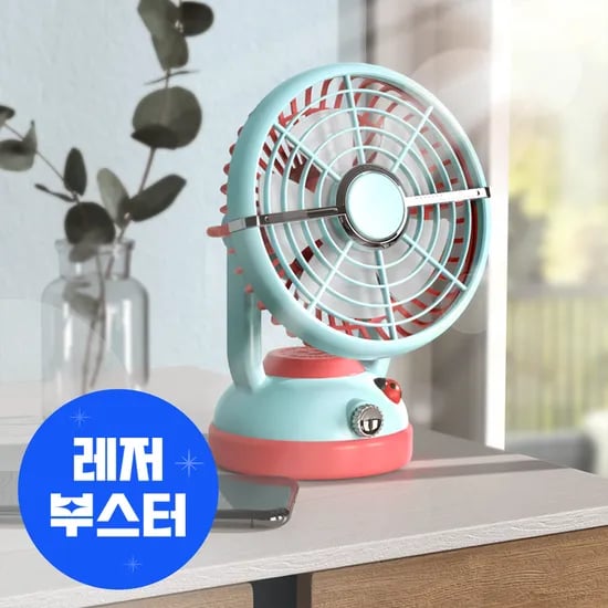 애니버디즈 어린이 캠핑선풍기 충전식 탁상용 사무실