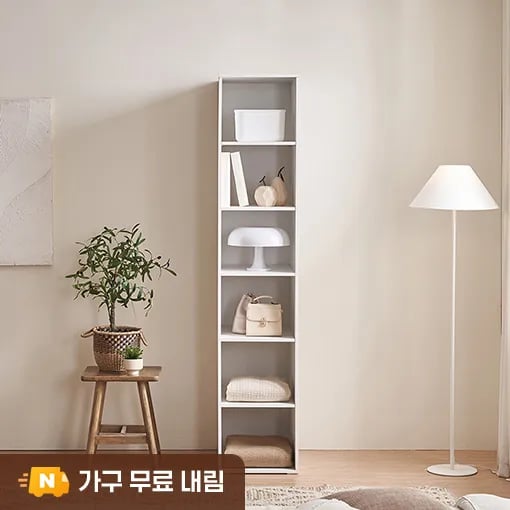장인가구 나드 미니 슬림 싱글 400 6단 오픈선반 코너 원룸 옷 정리 틈새 수납장