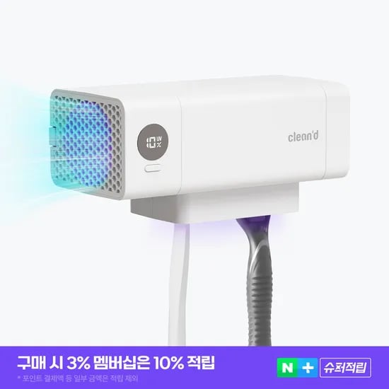 클린디 가정용 무선 2인용 칫솔살균기 트윈디 화이트