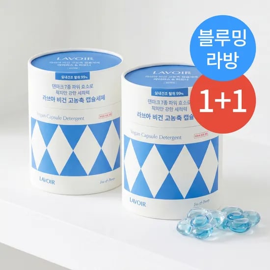 라브아 비건인증 고농축 캡슐세제 코스트코 중성 저자극 60개입, 아이리스피오니, 2개