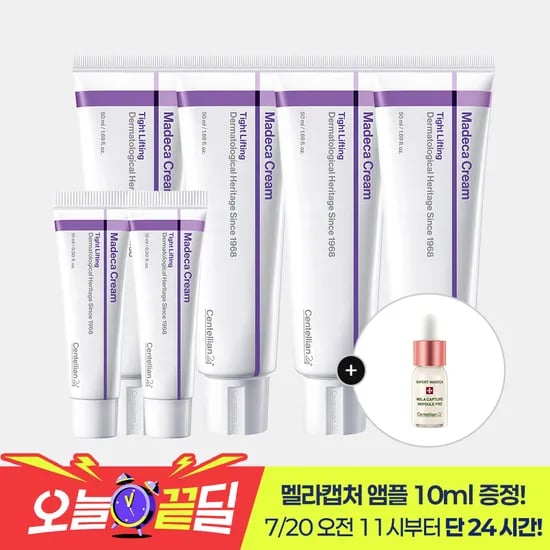 동국제약 센텔리안24 마데카크림 올뉴 타이트리프팅 주름개선 탄력 크림 50ml 4개+15ml 2개