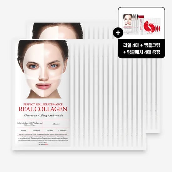 더마픽스 퍼펙트 리얼 퍼포먼스 리얼콜라겐 마스크 32매