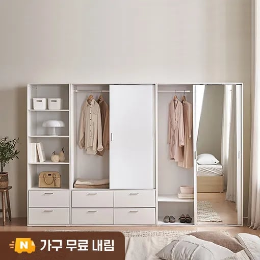 장인가구 나드 싱글 미니 슬림 600 2단서랍 키큰 옷장 오픈 행거형