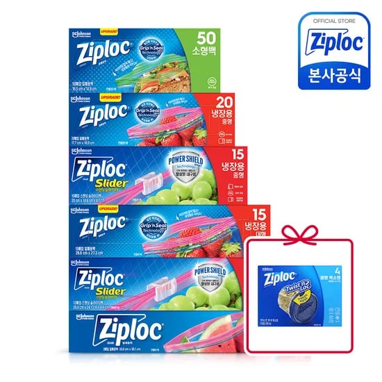 6in1 총120매 그립앤실 이중지퍼백 냉장 93매+스탠드 슬라이더 27매(미니 소형 중형 대형 특대형 대용량 슬라이드)+(증정)트위스트락 특소형