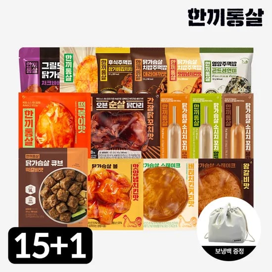 한끼통살 닭가슴살 식단패키지 15+1팩 소스 크리스피 그릴드 제로 통살 저염 닭가슴 볼