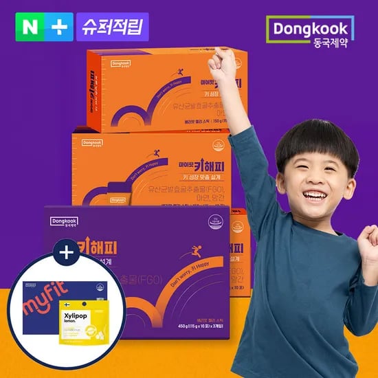 동국제약 마이핏 키해피 어린이 키성장 젤리 유산균발효굴추출물 FGO 30포, 1개