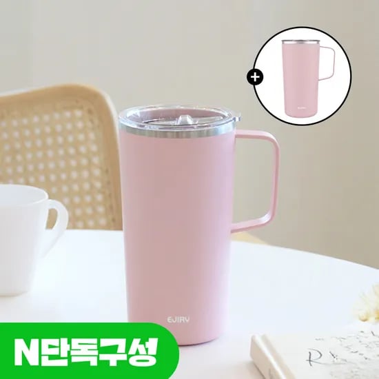 1+1 에지리 댄디머그 텀블러