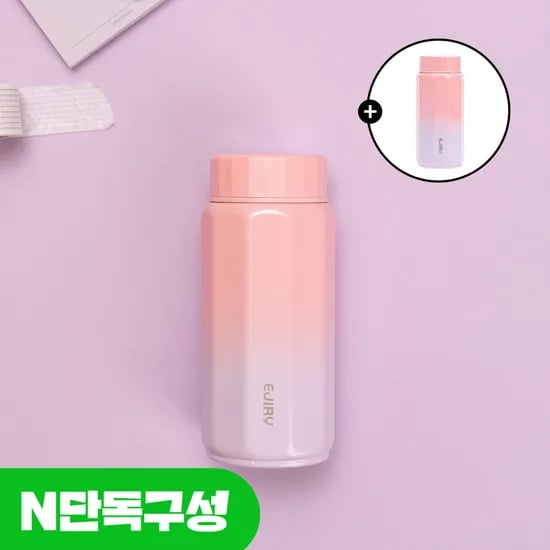 1+1 에지리 텐글 보온보냉 텀블러 316스텐