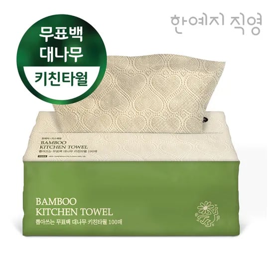 한예지 키스해링 무표백 대나무 뽑아쓰는 키친타올 100매 1팩
